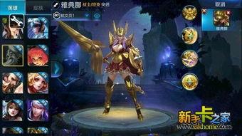 雅典娜最新事件爆料,揭秘神秘幕后黑手与惊天阴谋